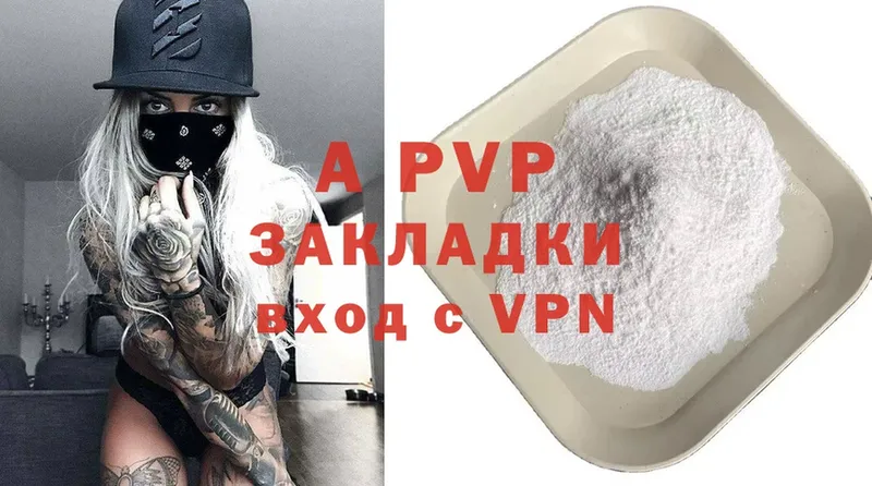 МЕГА ССЫЛКА  Новодвинск  Alpha-PVP крисы CK 