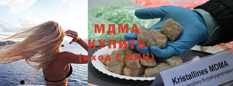 купить  цена  Новодвинск  MDMA молли 